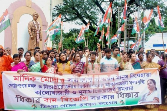 Commodity crisis hits Tripura: TMC staged protest, placed deputation to Food Director, criticise Left and BJP government